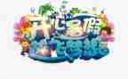 暑假心得体会1000字大学8篇
