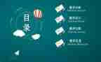 幼儿园教师说课活动总结最新7篇
