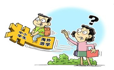 英语教师暑期培训心得体会7篇