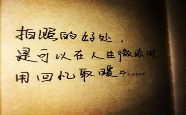 借物抒情作文400字7篇