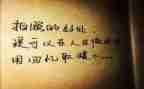 借物抒情作文400字7篇