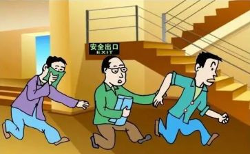 应急疏散演练心得体会范文推荐5篇