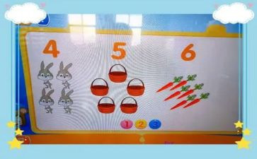 数数1～50教案推荐7篇