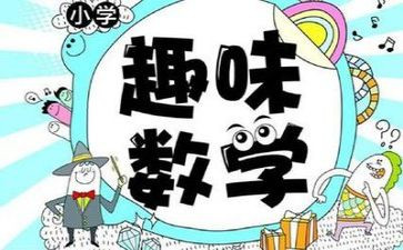 工作计划数学老师参考5篇