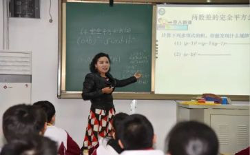 七上数学心得体会600字5篇