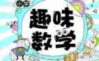 工作计划数学老师参考5篇