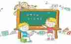 数学教学心得体会范文精选6篇