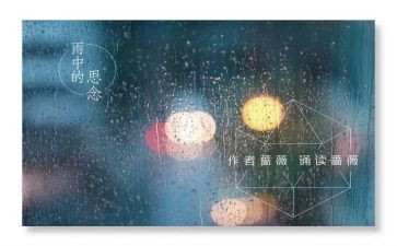 思念的作文400字模板6篇
