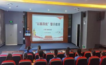 以案四说心得体会800字推荐8篇
