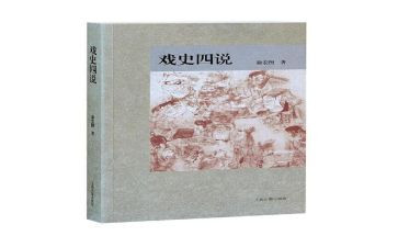 以案四说心得体会800字6篇