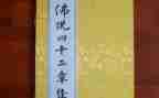 以案四说心得体会800字优质6篇