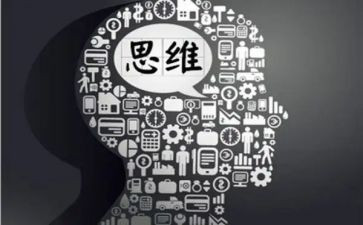 思维数学培训心得7篇