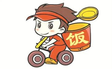 配送餐合同8篇