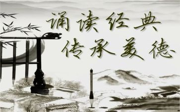 诵读心得体会100最新8篇
