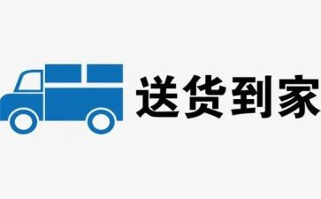 送货车租赁合同模板8篇