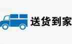 送货车租赁合同模板8篇