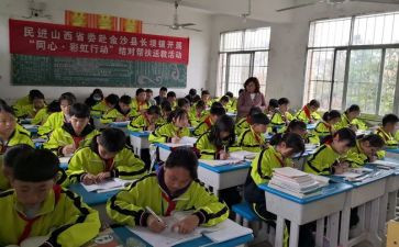 小学送教下乡培训心得6篇