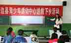 国培送教下乡的心得体会8篇