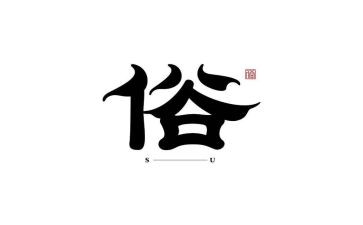 风俗作文500字优质7篇