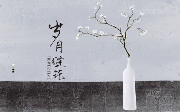 你温暖了我的岁月作文6篇