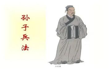 孙子兵法读后感推荐6篇