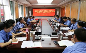 肃清流毒影响心得体会7篇