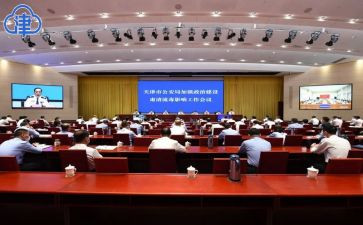 公安民警肃清流毒心得体会7篇