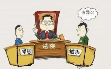 有独三申请参加诉讼的申请书8篇