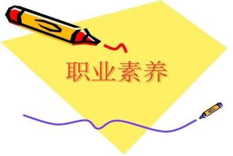 创新素养培训心得5篇