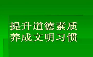 综合素质评价毕业自我鉴定6篇