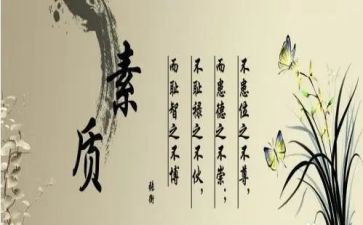 高中综合素质自我评价范文6篇