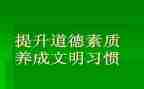 综合素质评价毕业自我鉴定6篇