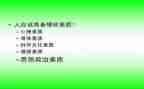 学生对素质教育心得体会6篇