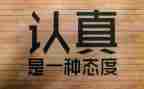 态度决定一切演讲稿优秀8篇