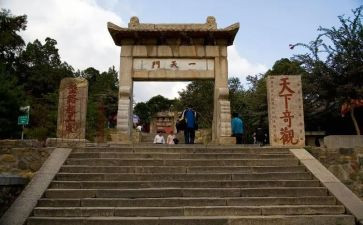 登泰山记心得体会5篇