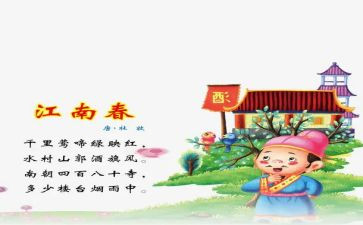 唐诗的心得体会5篇