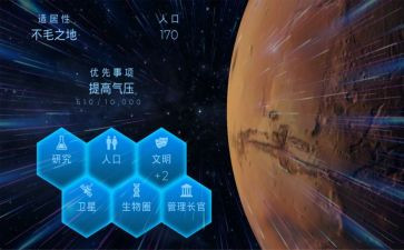 探索大自然作文8篇