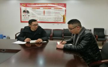 秘密访客谈心得体会5篇