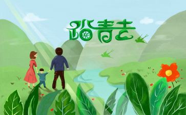 描写清明节踏青的作文7篇