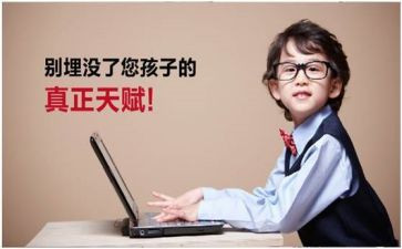天才在于勤奋的作文5篇