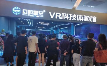 交通馆体验观后感6篇