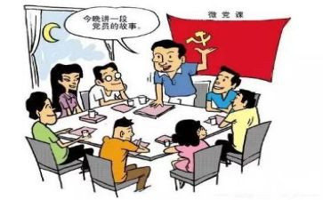统筹生申请书6篇