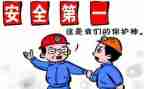统计工作述职报告6篇