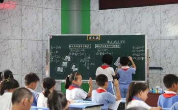 同课异构活动方案5篇