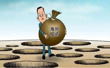 投资年终总结5篇