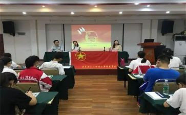 团干部工作计划6篇