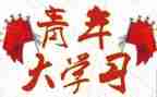 申请团干部的申请书精选7篇