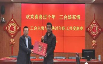 团工会工作计划最新6篇