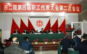团工会工作计划精选8篇