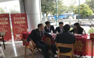 团购房活动方案5篇